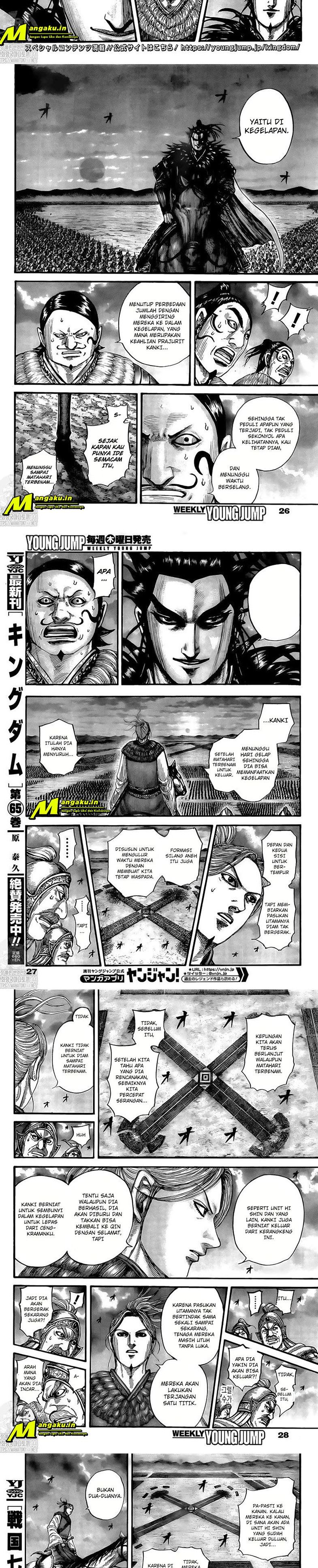 Read Kingdom id Manga Online