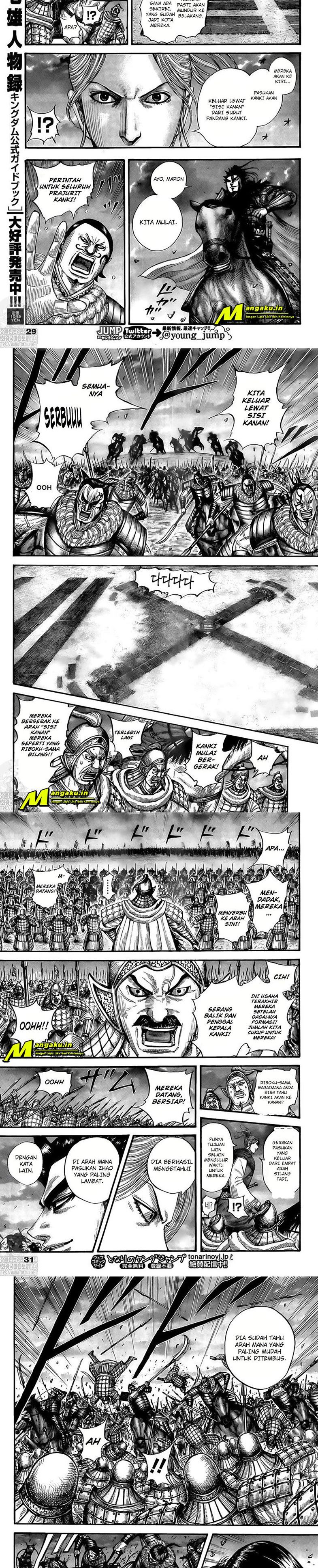 Read Kingdom id Manga Online