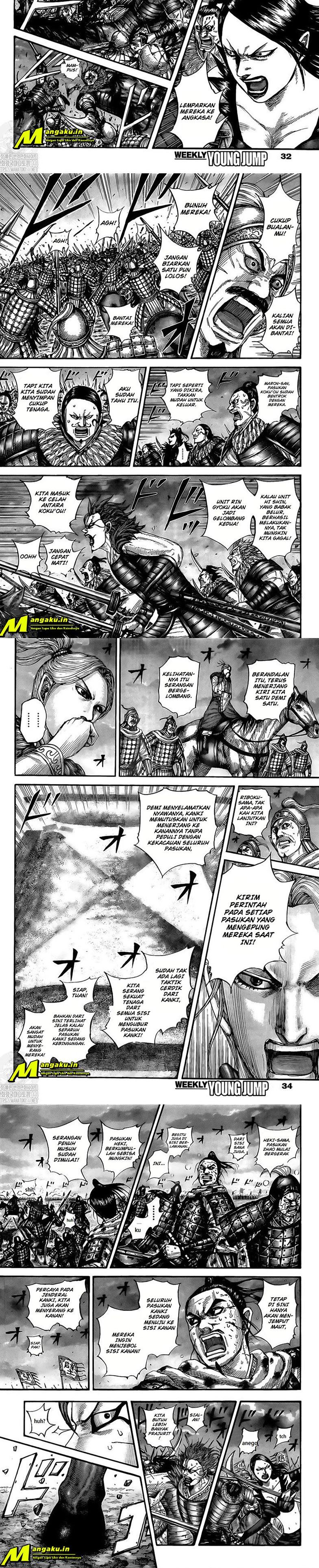 Read Kingdom id Manga Online