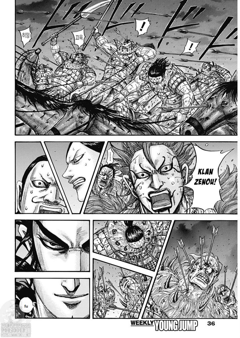 Read Kingdom id Manga Online