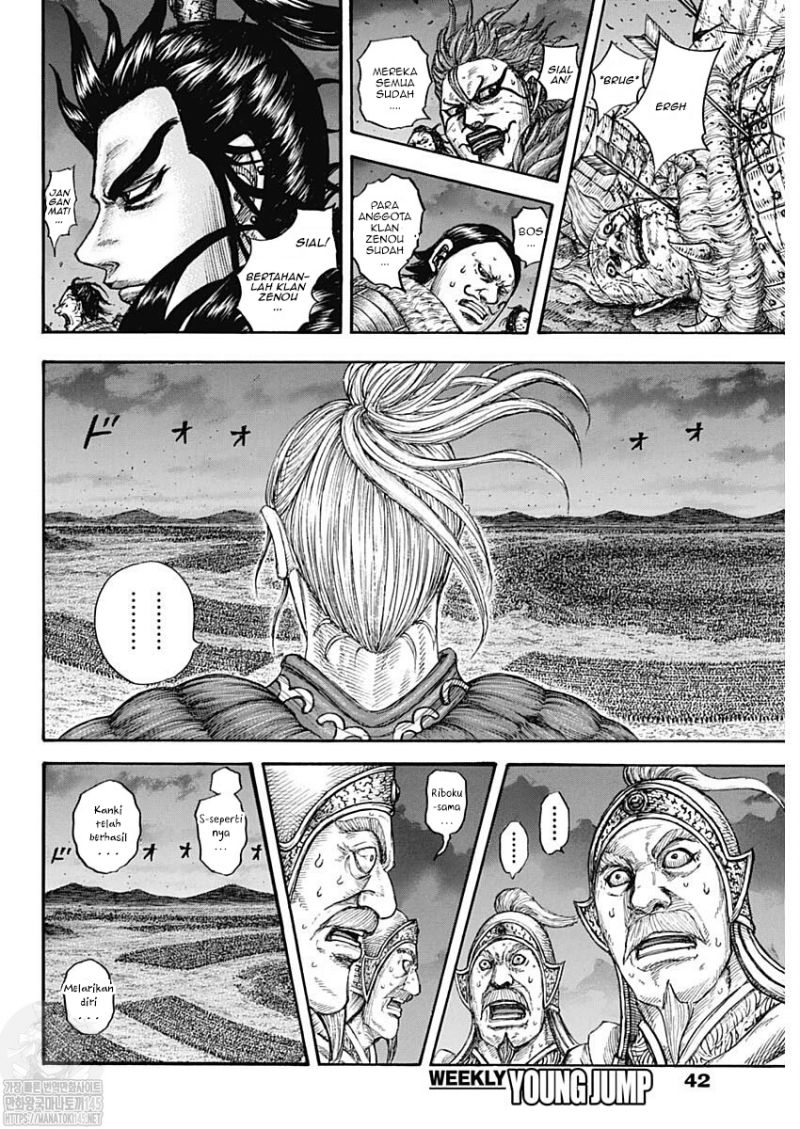 Read Kingdom id Manga Online