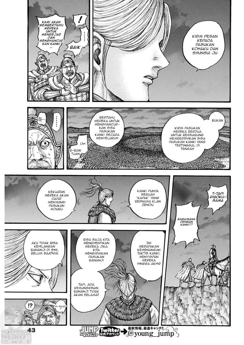 Read Kingdom id Manga Online