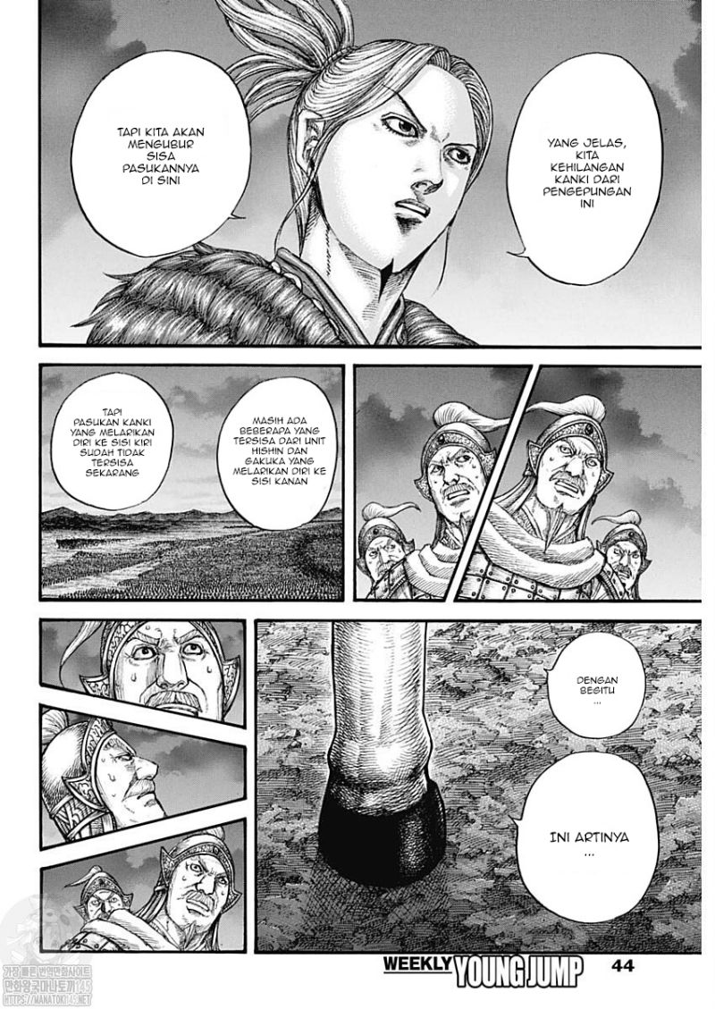 Read Kingdom id Manga Online