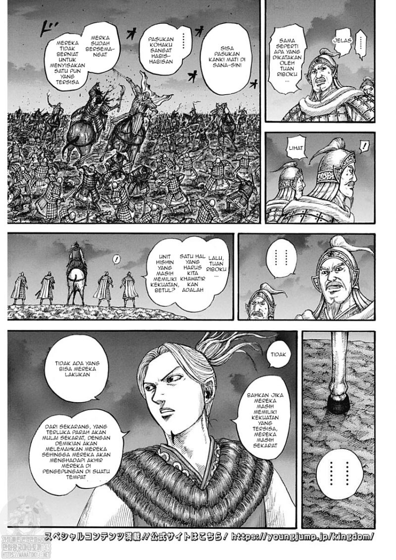 Read Kingdom id Manga Online