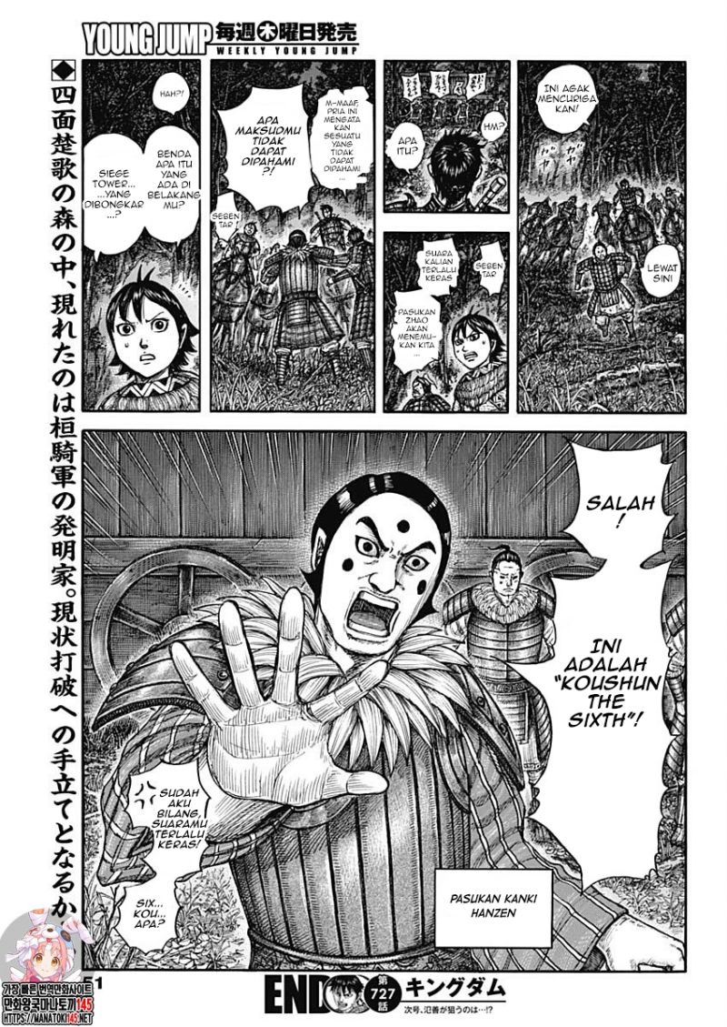 Read Kingdom id Manga Online