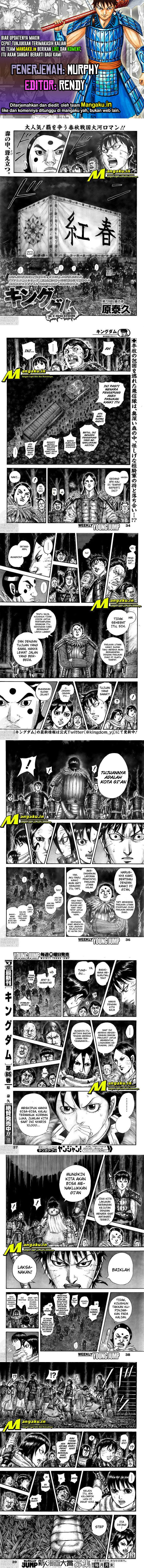 Read Kingdom id Manga Online