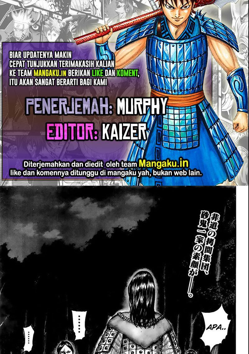 Read Kingdom id Manga Online
