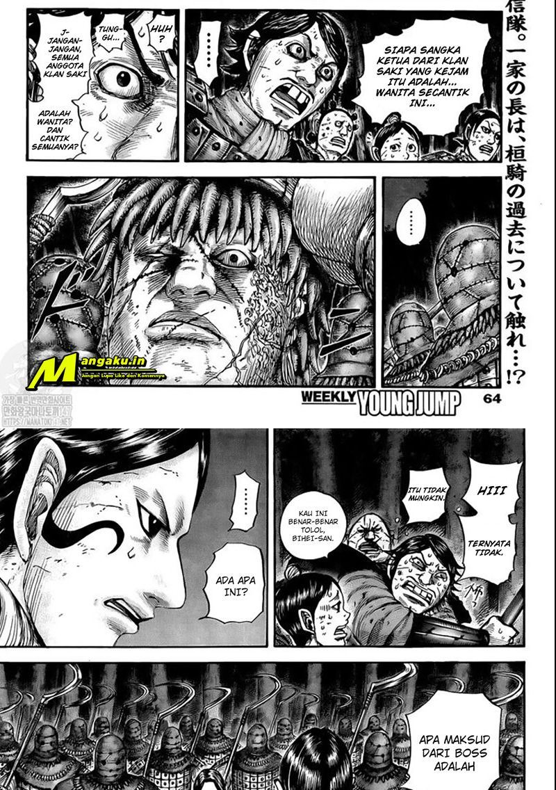 Read Kingdom id Manga Online