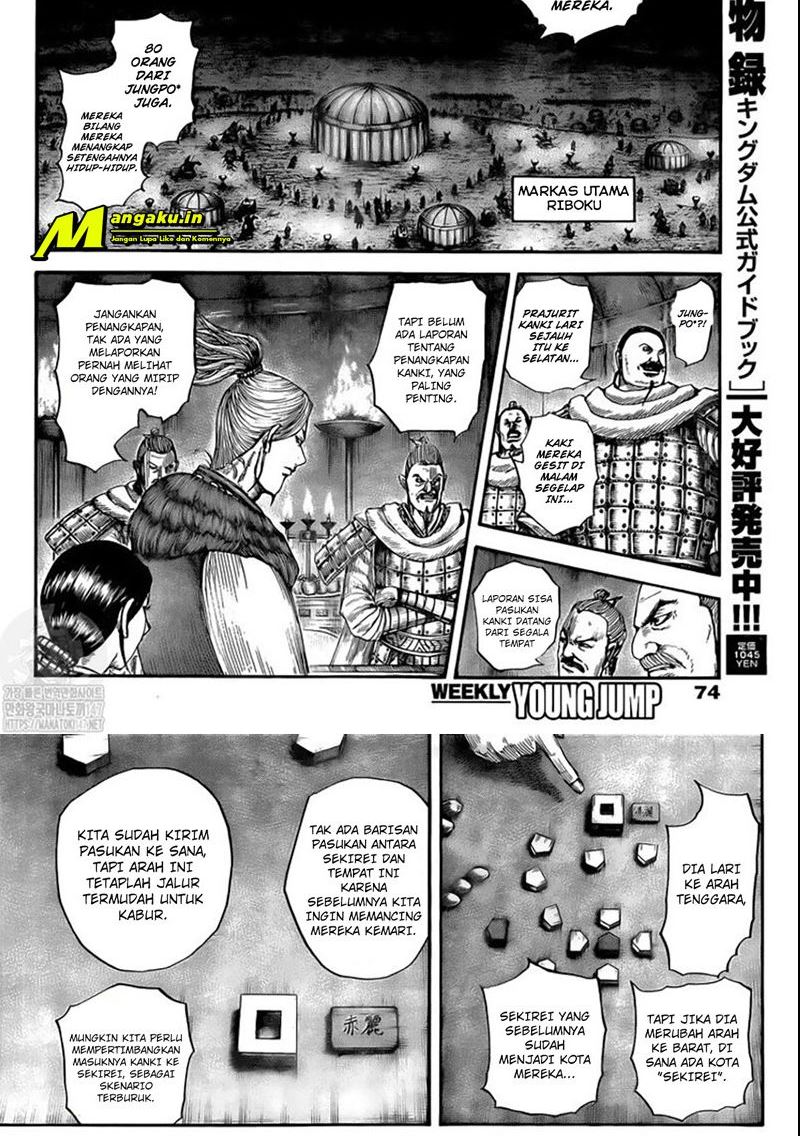 Read Kingdom id Manga Online