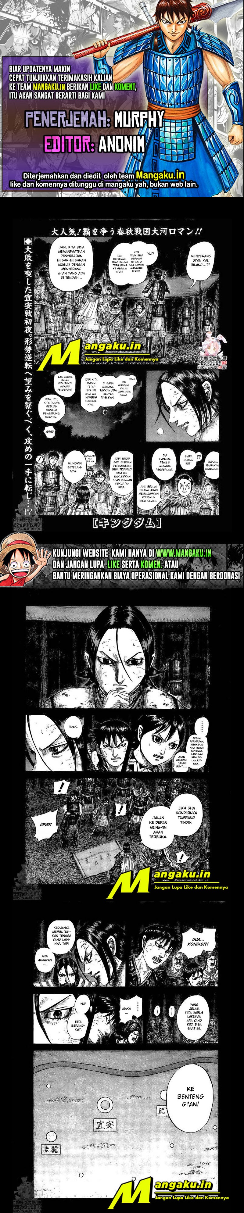 Read Kingdom id Manga Online
