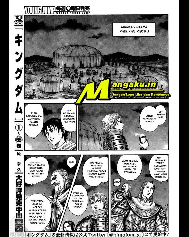 Read Kingdom id Manga Online