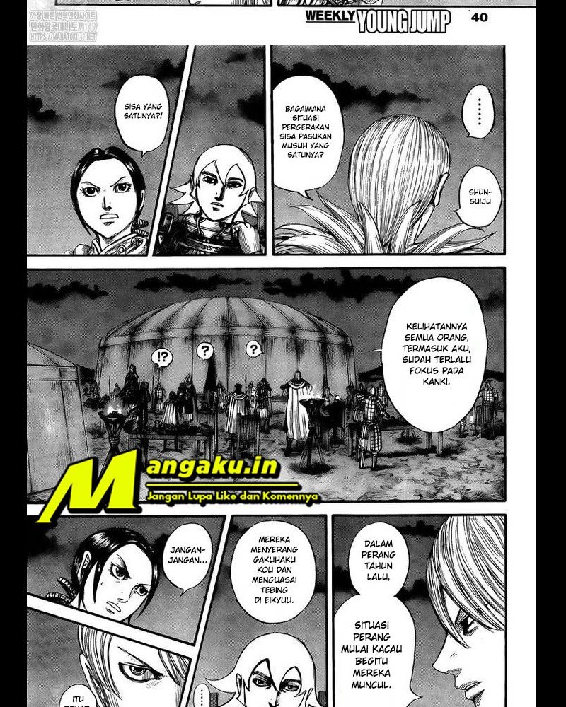Read Kingdom id Manga Online
