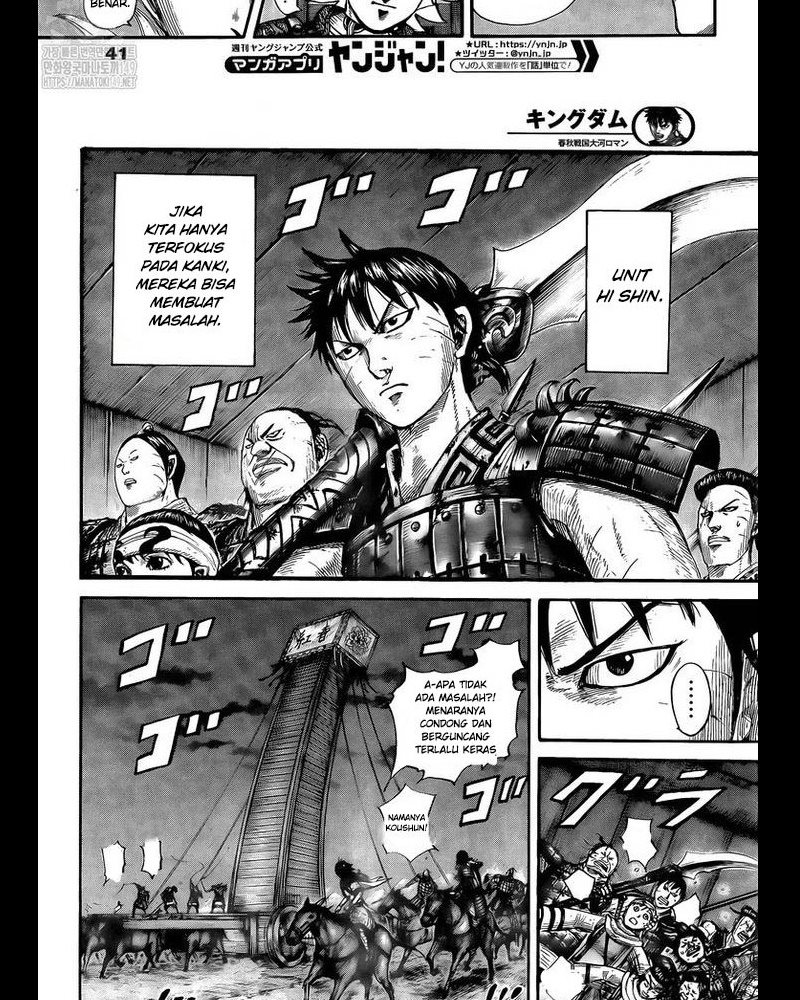 Read Kingdom id Manga Online