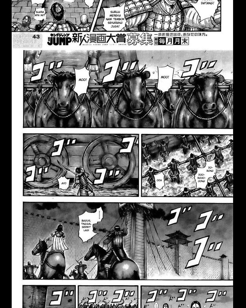 Read Kingdom id Manga Online