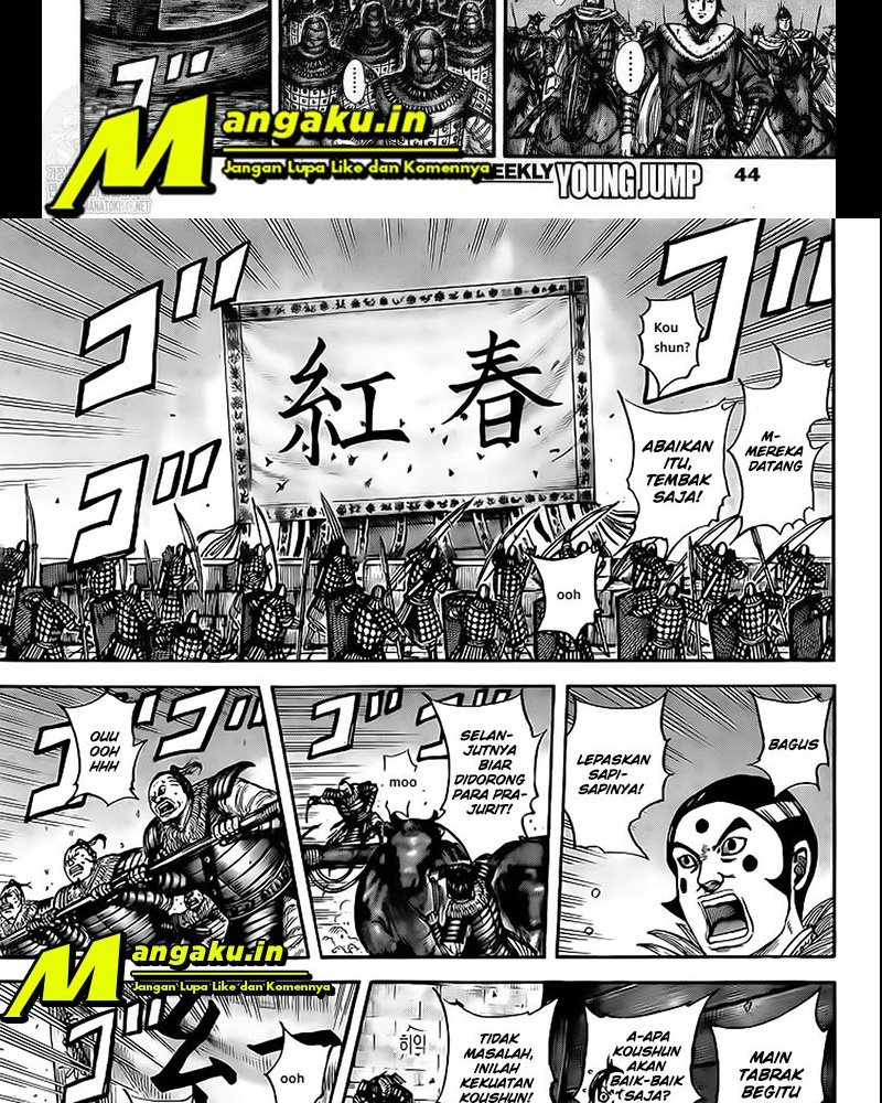 Read Kingdom id Manga Online