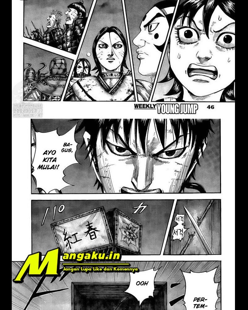 Read Kingdom id Manga Online