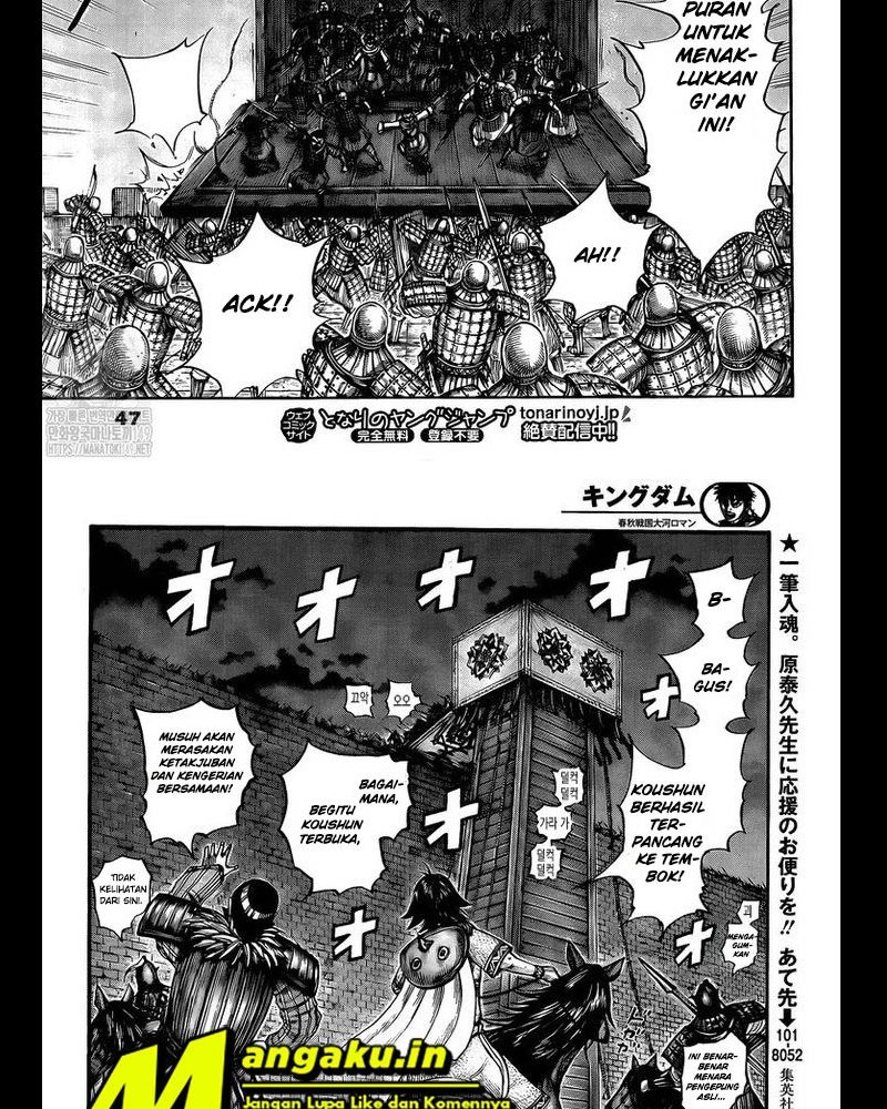 Read Kingdom id Manga Online