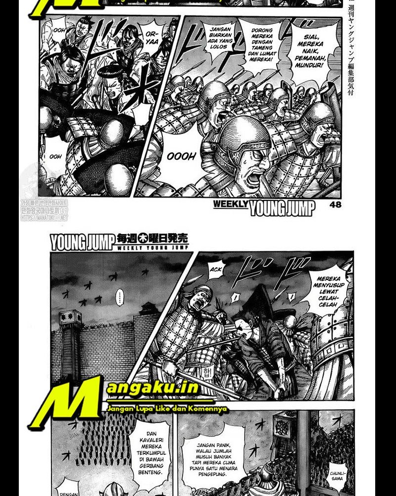 Read Kingdom id Manga Online