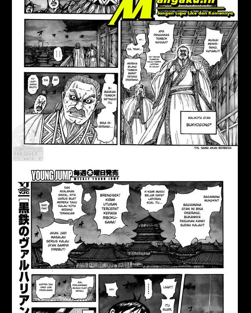 Read Kingdom id Manga Online