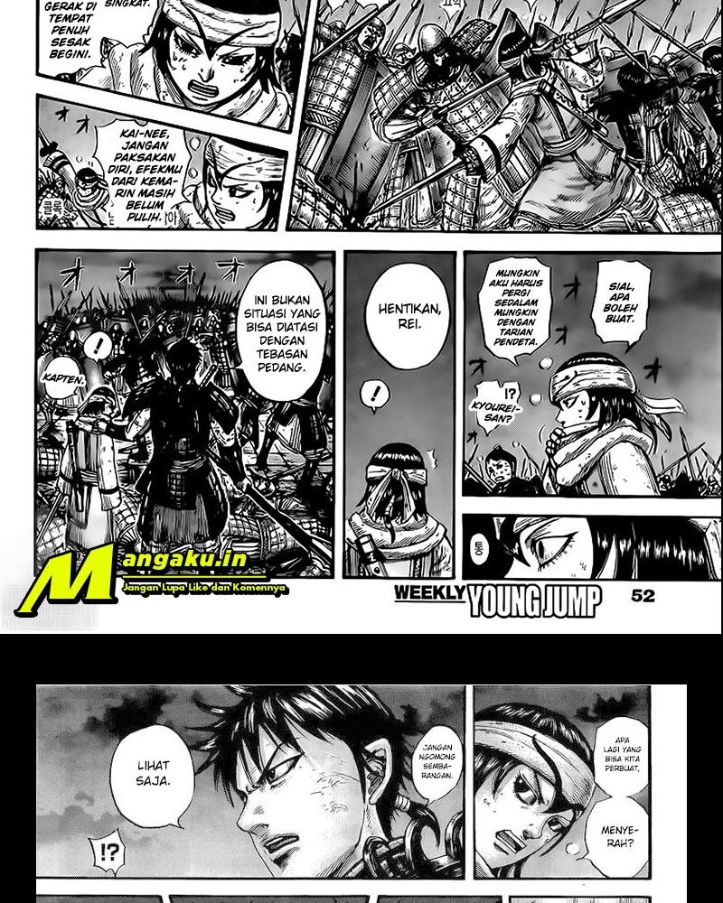 Read Kingdom id Manga Online