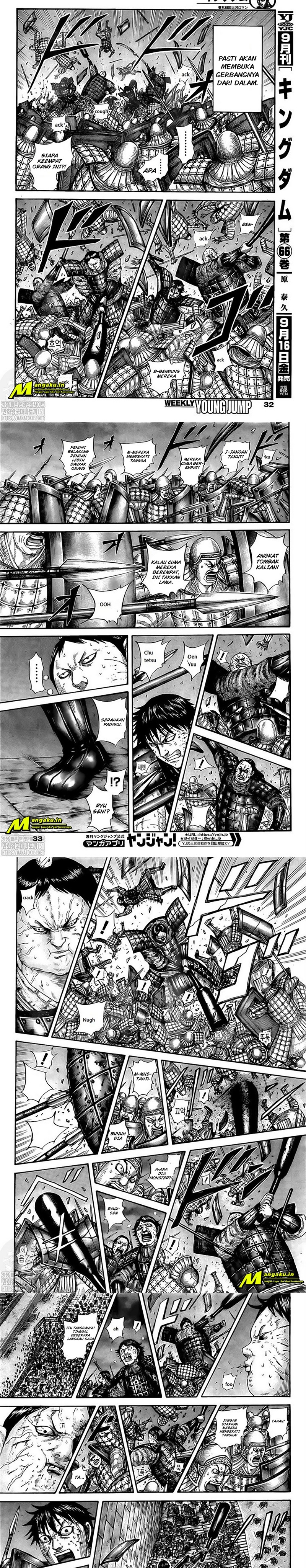 Read Kingdom id Manga Online
