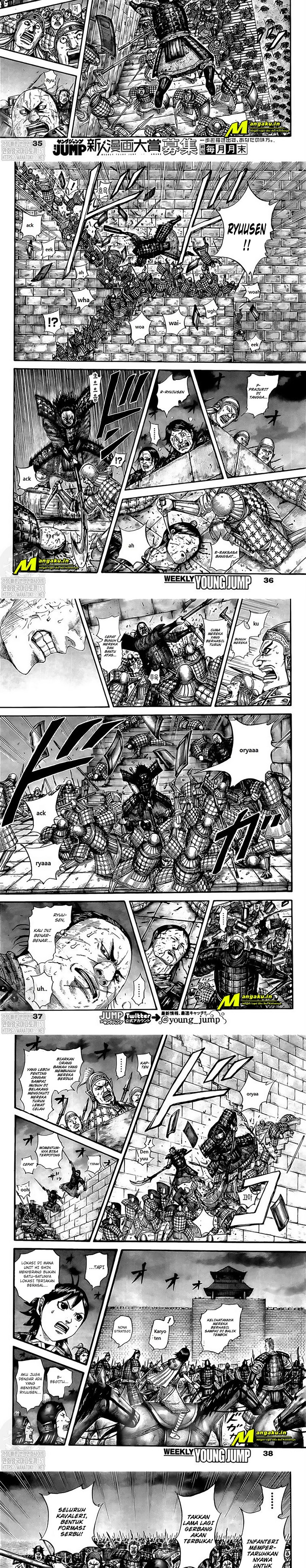 Read Kingdom id Manga Online