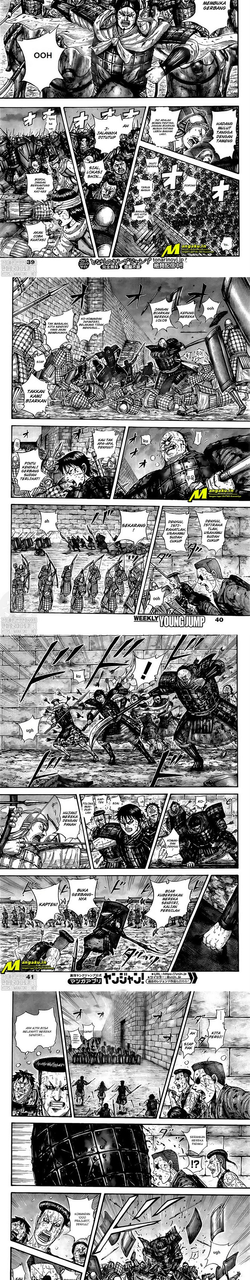 Read Kingdom id Manga Online