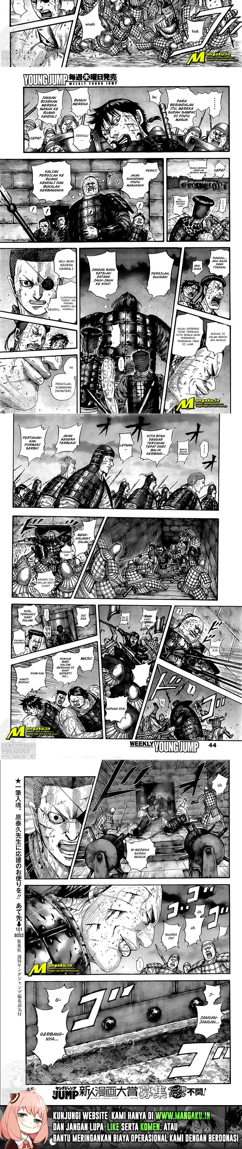 Read Kingdom id Manga Online
