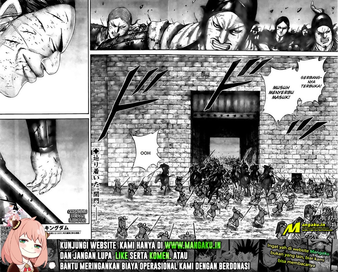 Read Kingdom id Manga Online