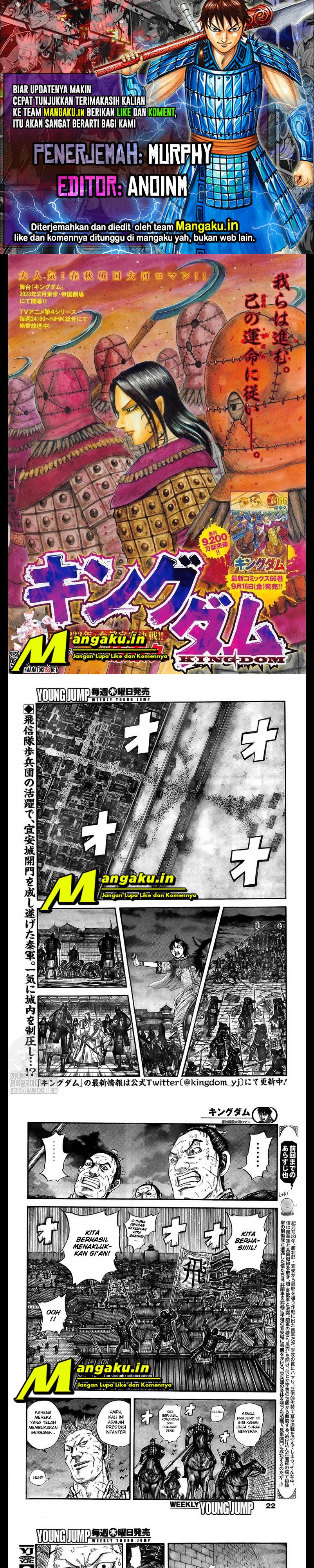Read Kingdom id Manga Online