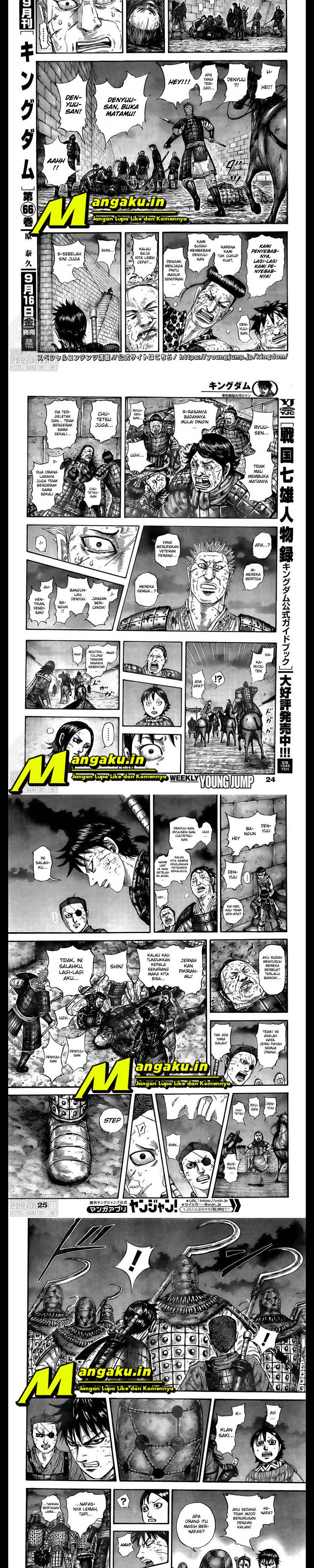Read Kingdom id Manga Online