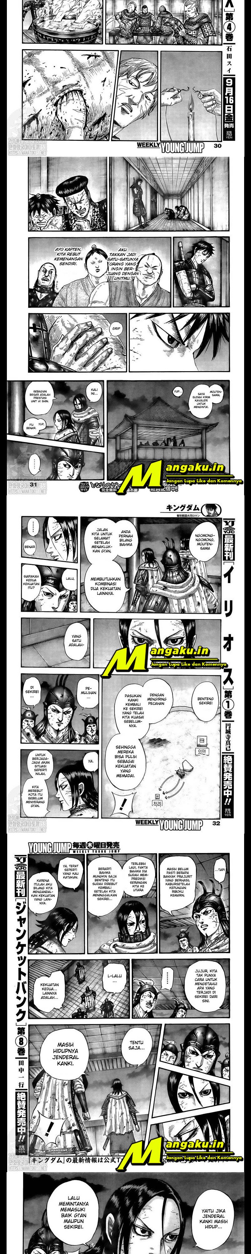 Read Kingdom id Manga Online