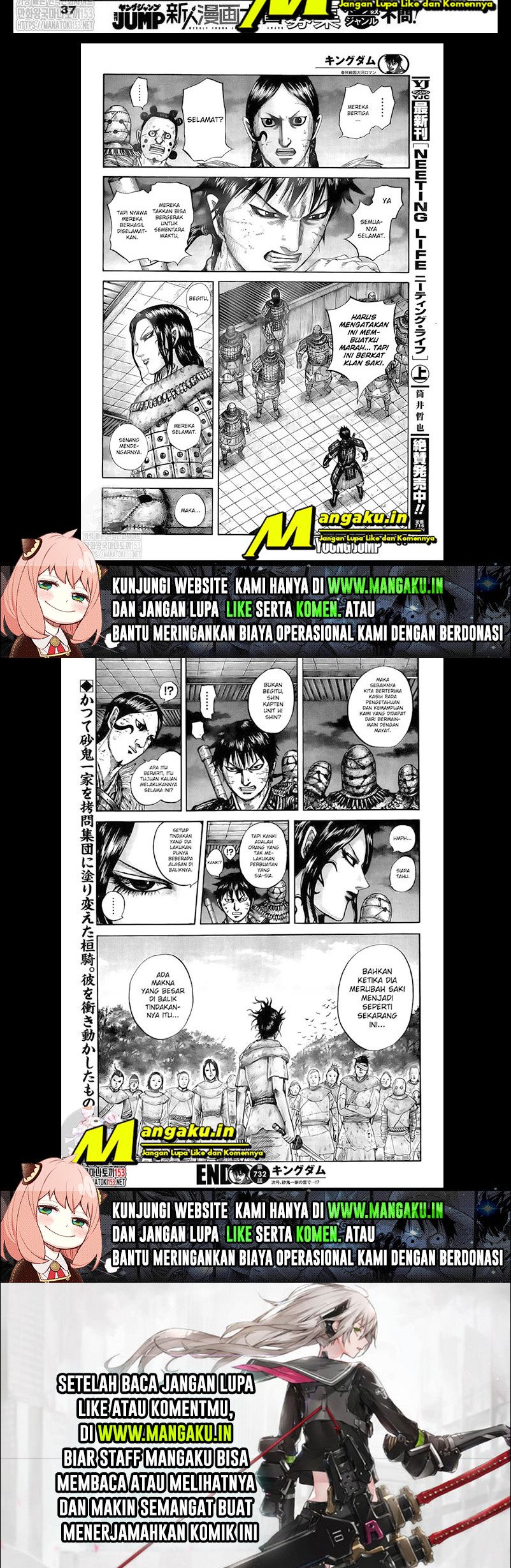 Read Kingdom id Manga Online