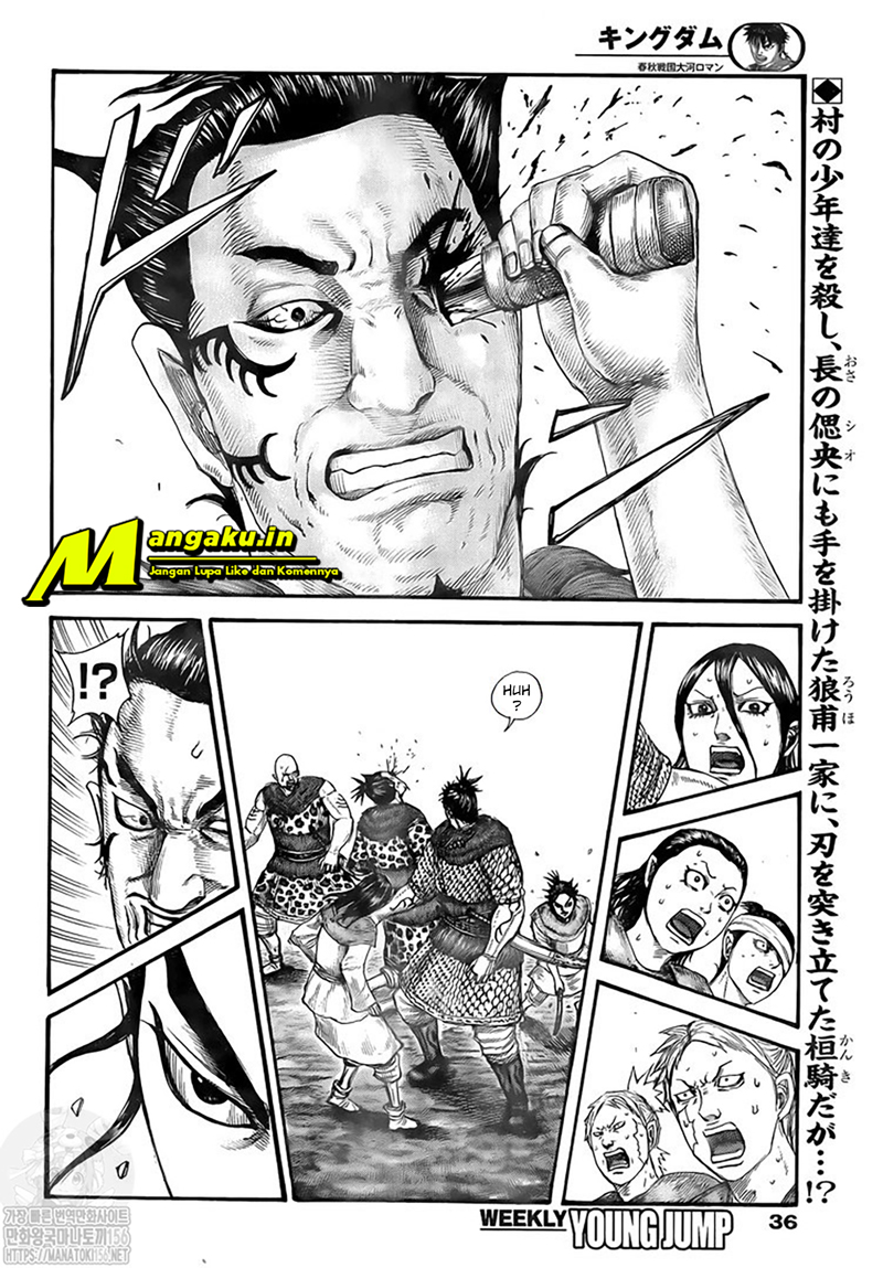 Read Kingdom id Manga Online