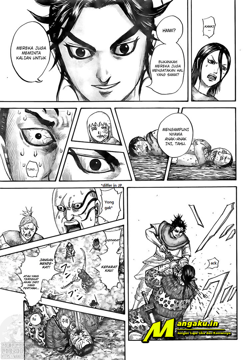 Read Kingdom id Manga Online