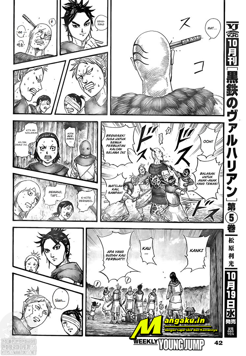 Read Kingdom id Manga Online