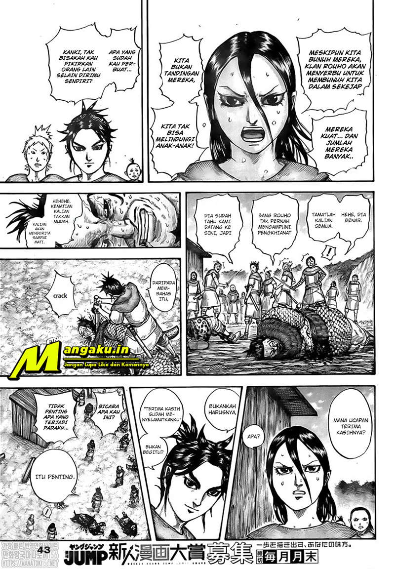 Read Kingdom id Manga Online