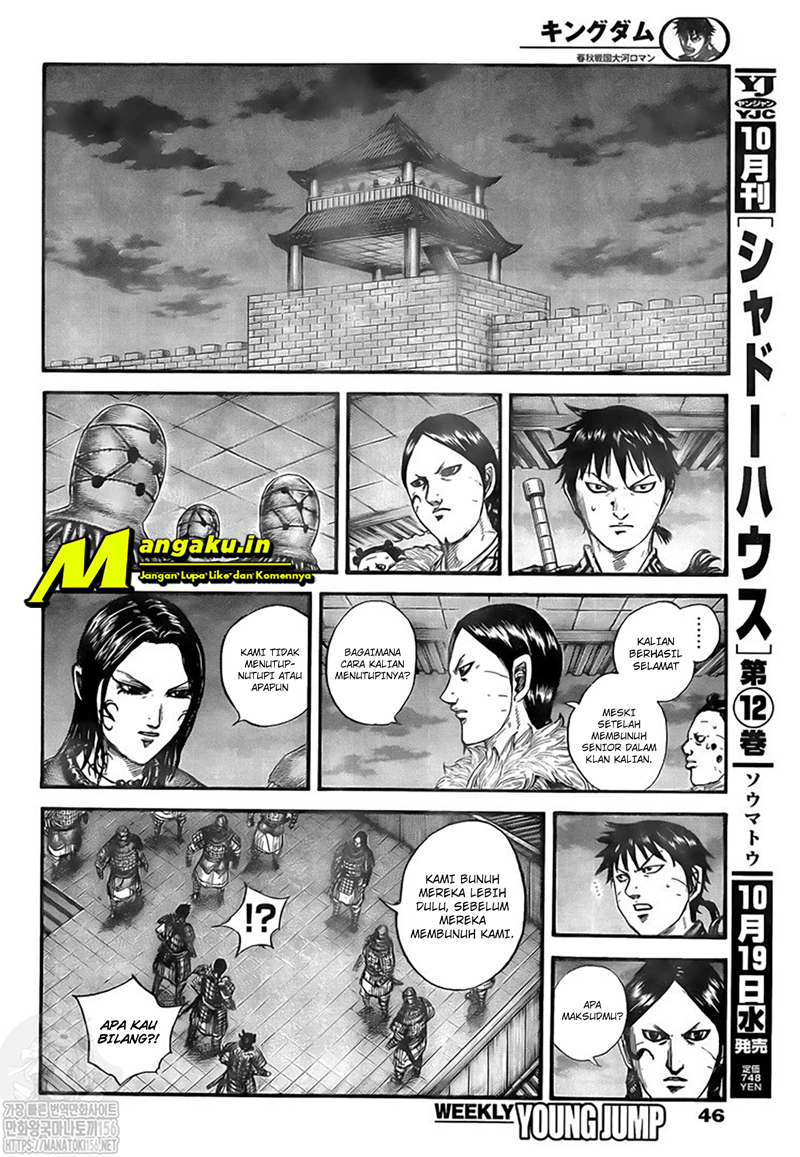 Read Kingdom id Manga Online