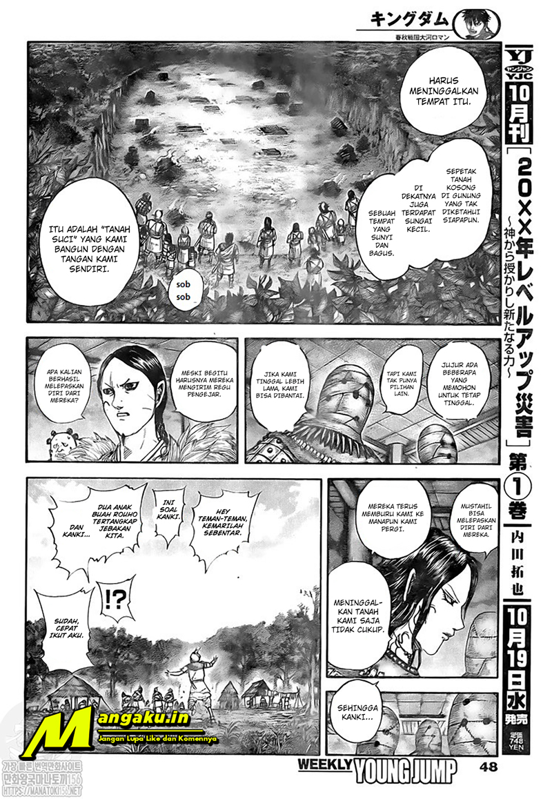 Read Kingdom id Manga Online