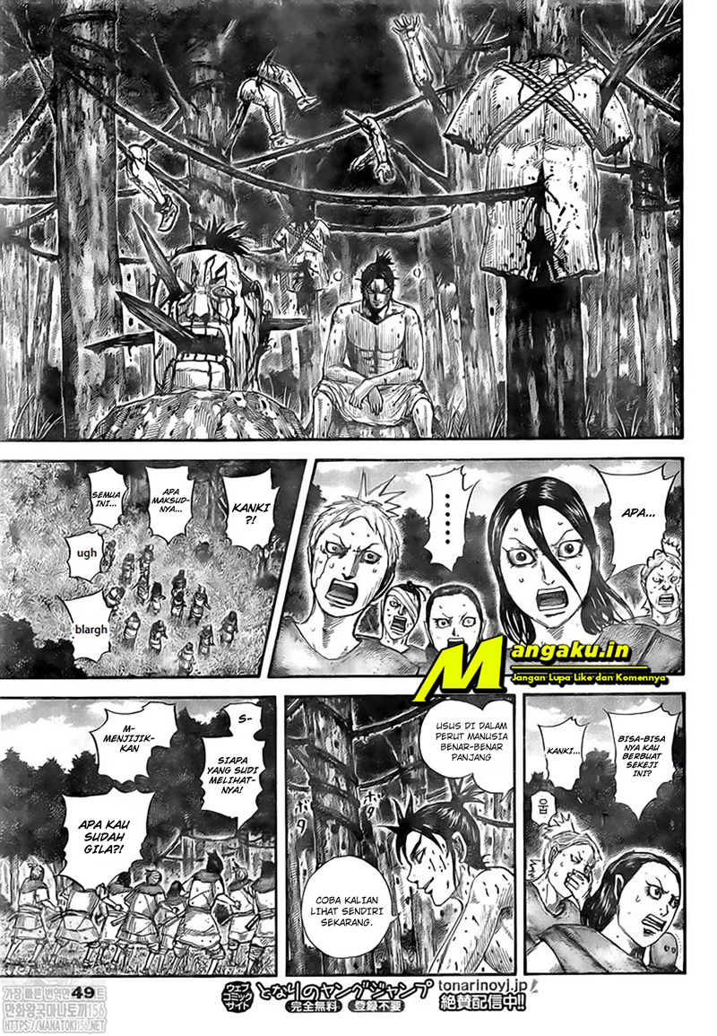 Read Kingdom id Manga Online