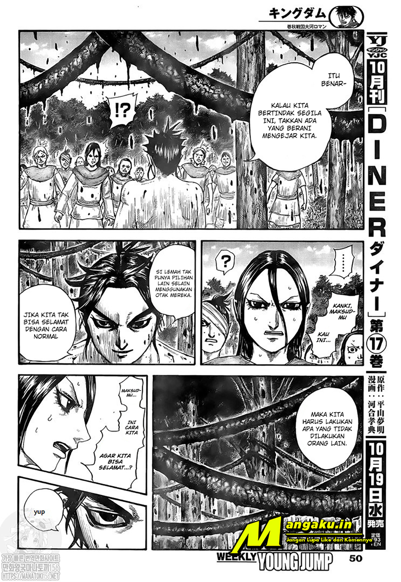 Read Kingdom id Manga Online