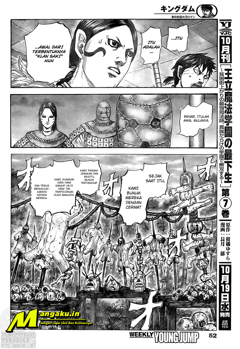 Read Kingdom id Manga Online