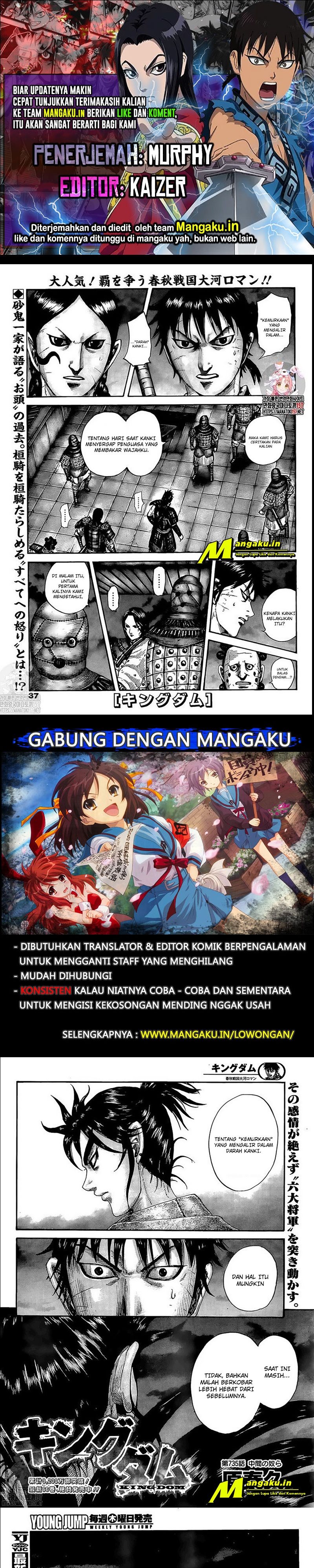 Read Kingdom id Manga Online