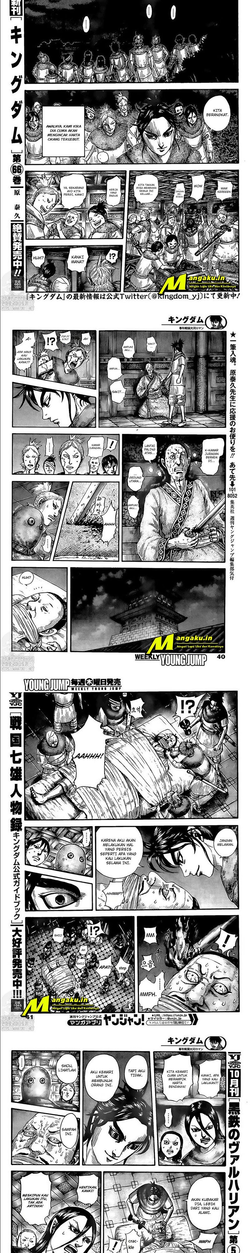Read Kingdom id Manga Online