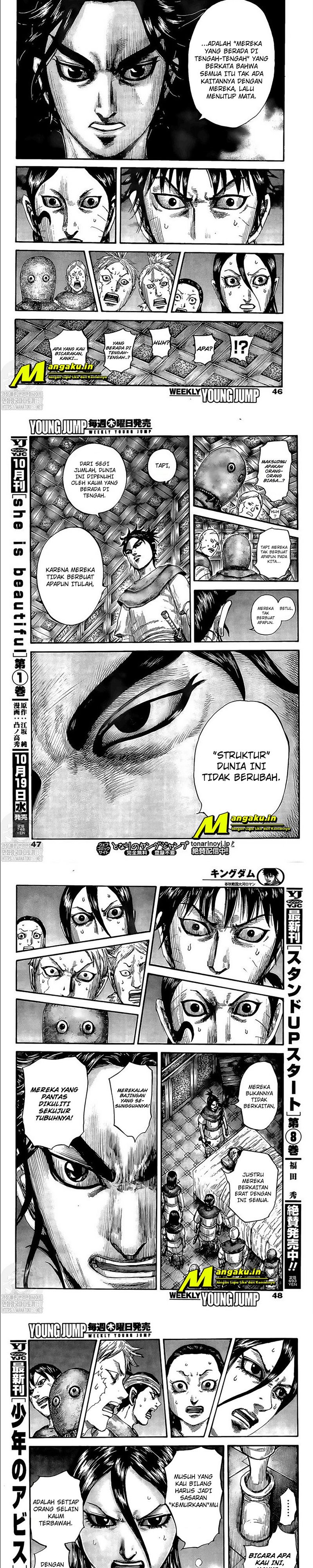 Read Kingdom id Manga Online