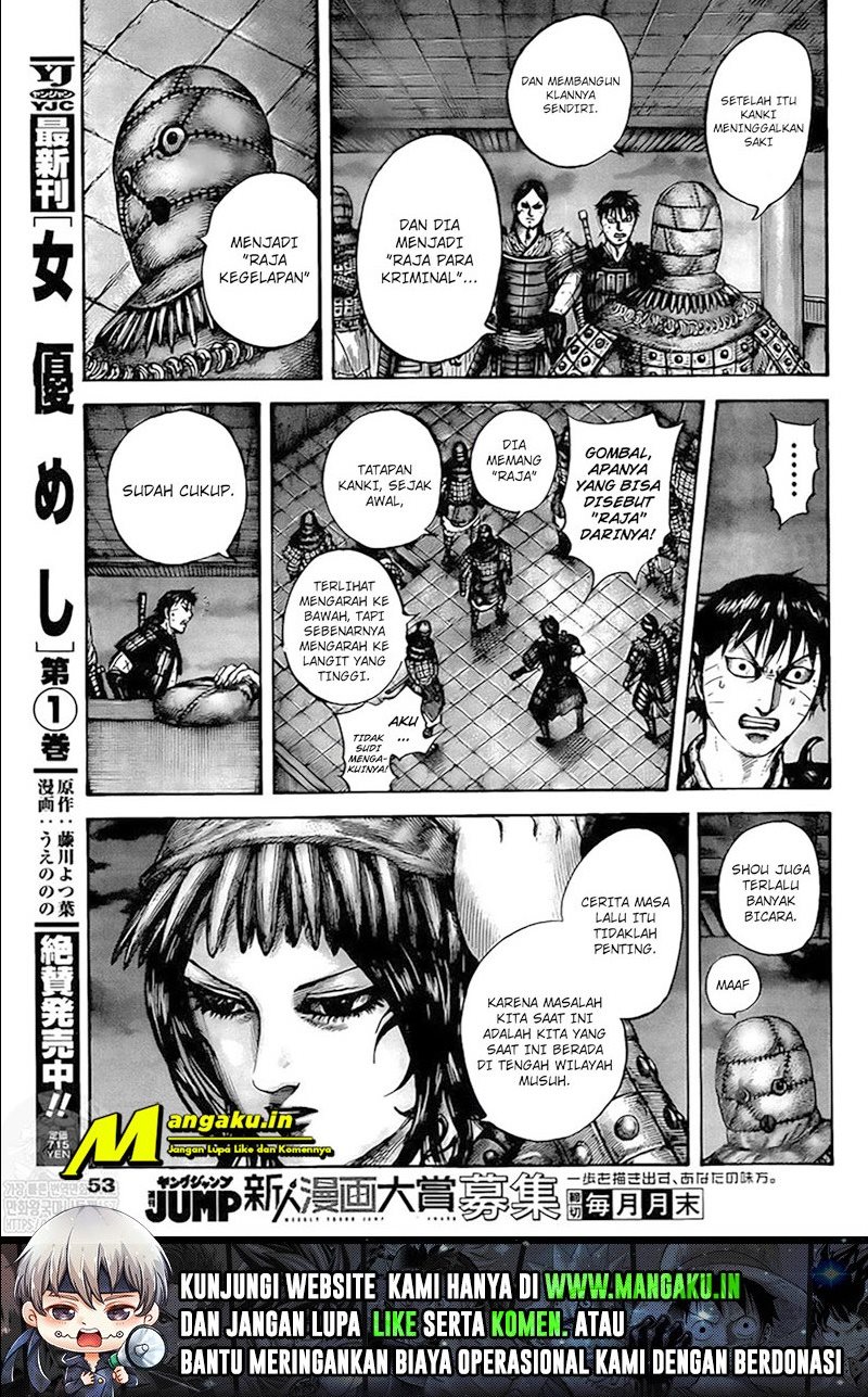 Read Kingdom id Manga Online