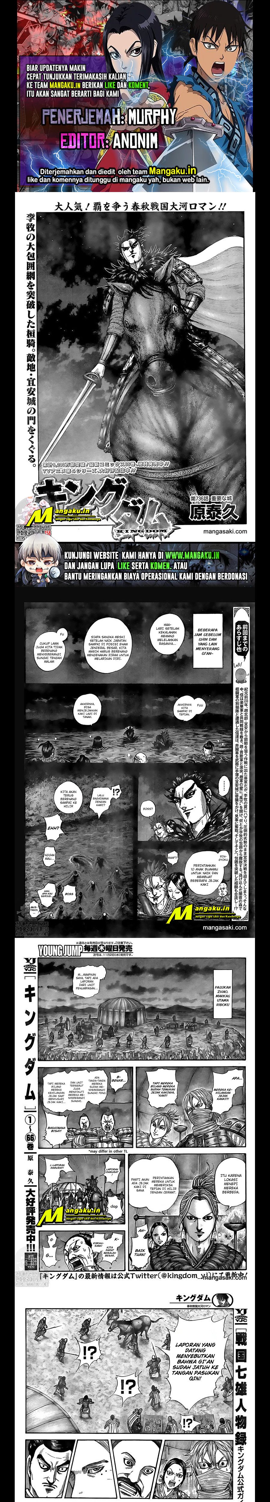 Read Kingdom id Manga Online