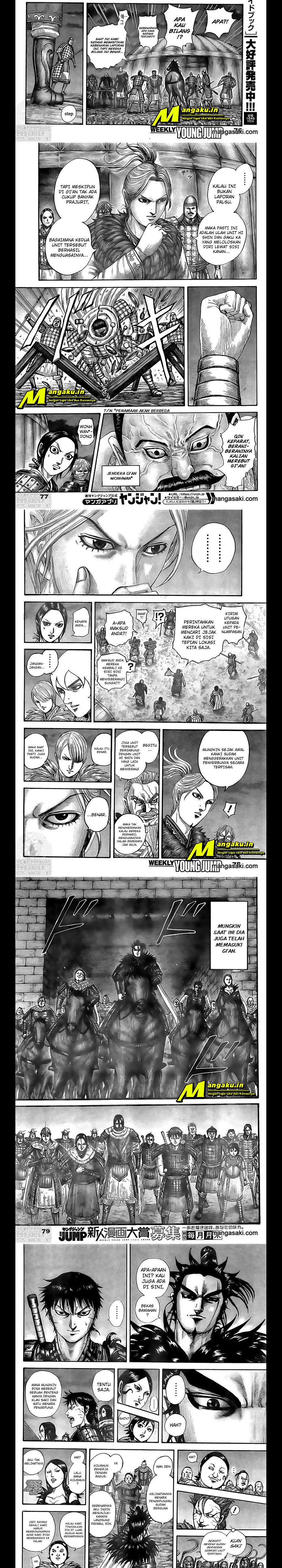 Read Kingdom id Manga Online