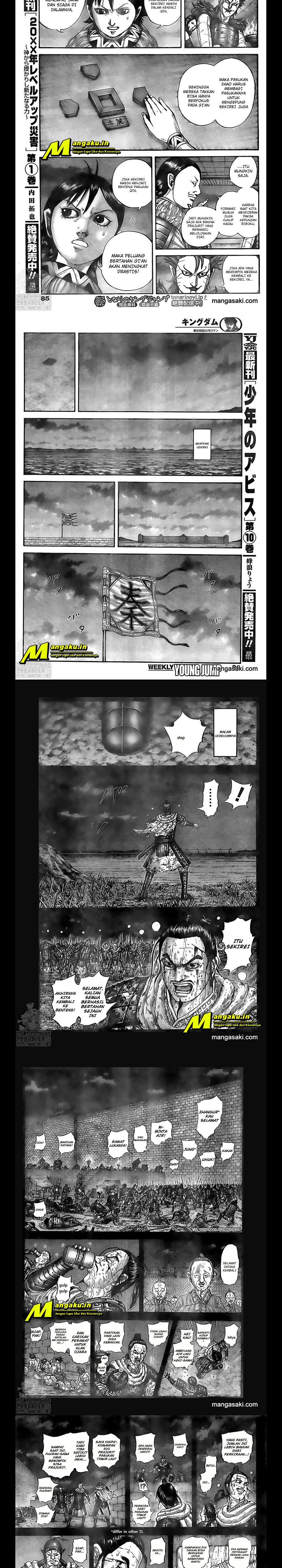 Read Kingdom id Manga Online