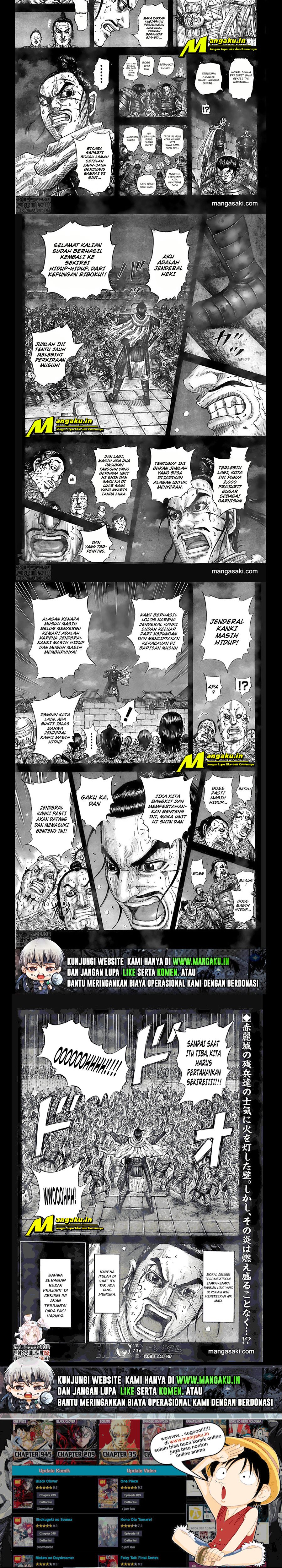 Read Kingdom id Manga Online